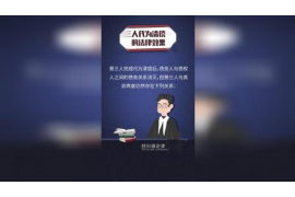 濮阳讨债公司如何把握上门催款的时机